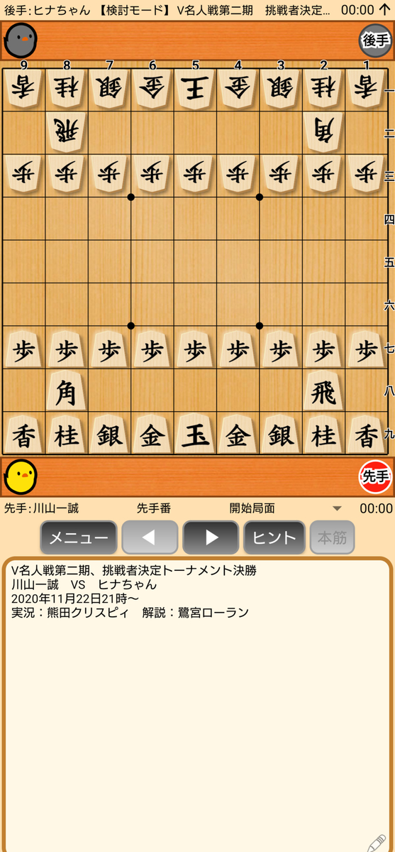 f:id:kisamoko:20201230121419j:plain