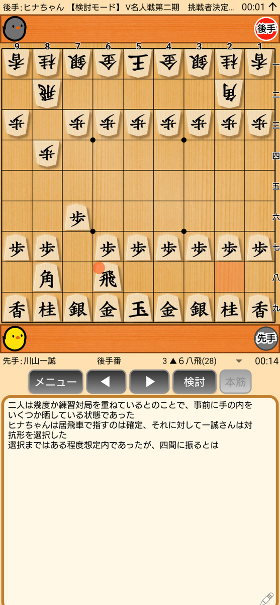 f:id:kisamoko:20201230121433j:plain