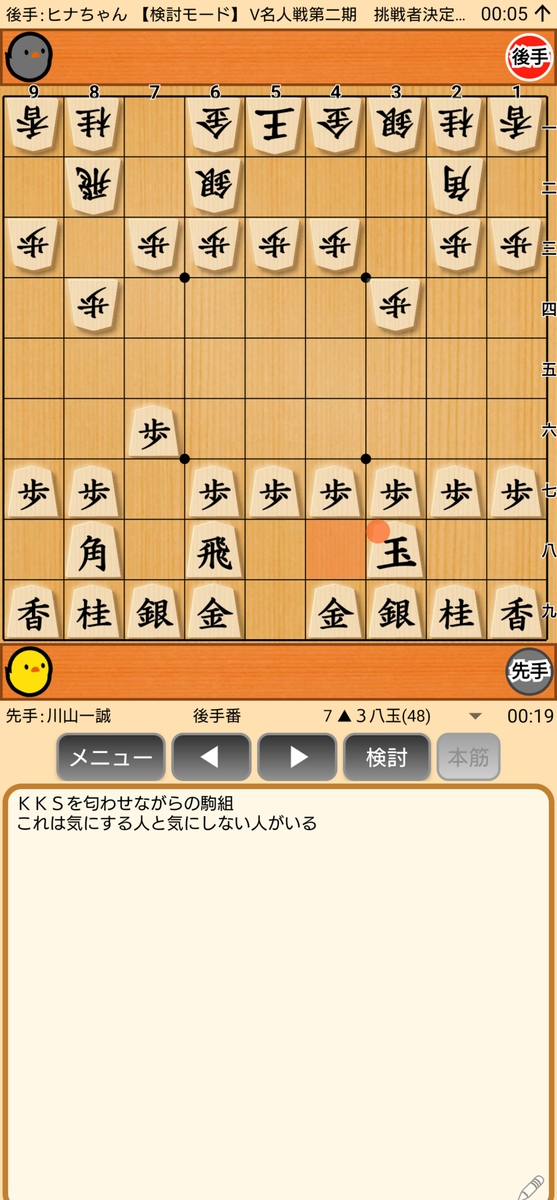 f:id:kisamoko:20201230121440j:plain