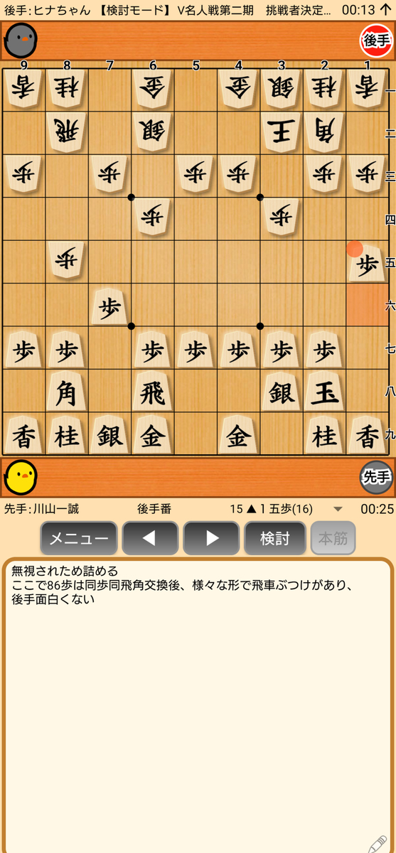 f:id:kisamoko:20201230121454j:plain