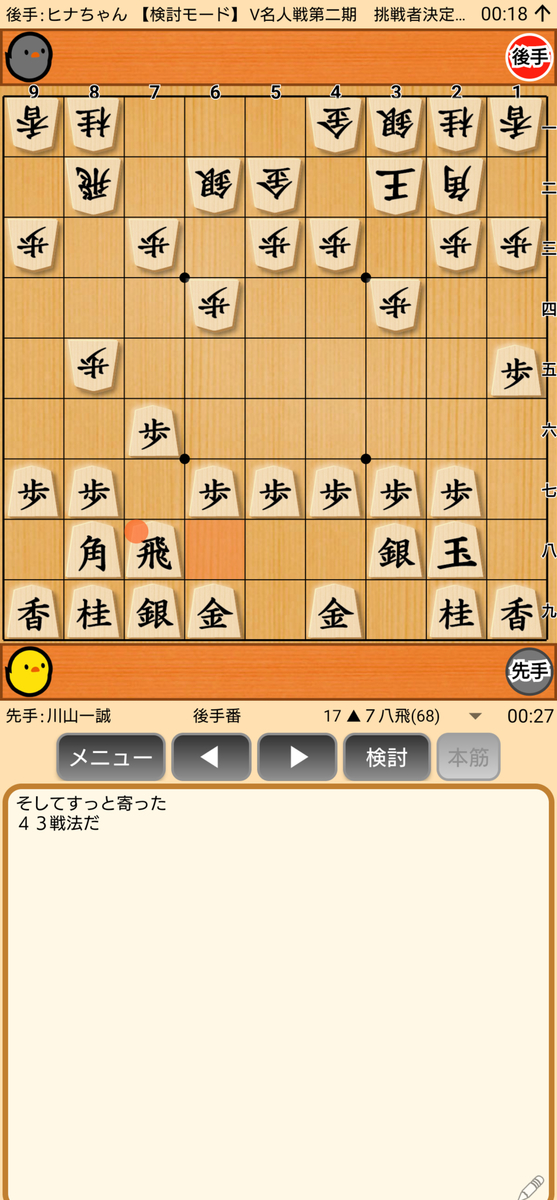 f:id:kisamoko:20201230121509j:plain