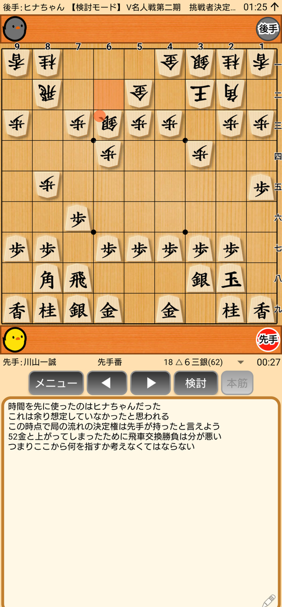 f:id:kisamoko:20201230121517j:plain