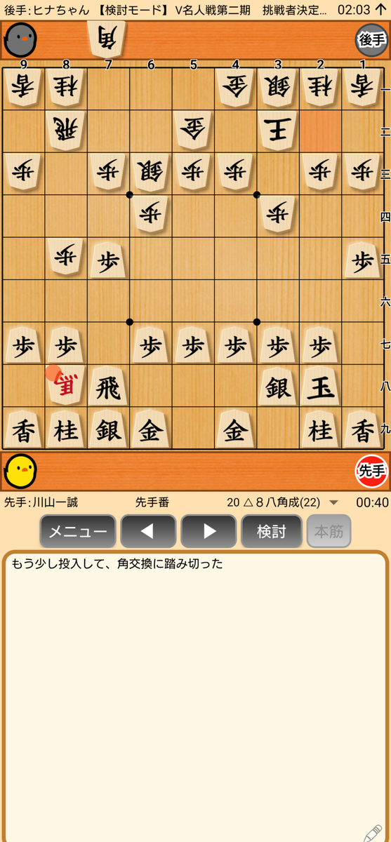 f:id:kisamoko:20201230121526j:plain