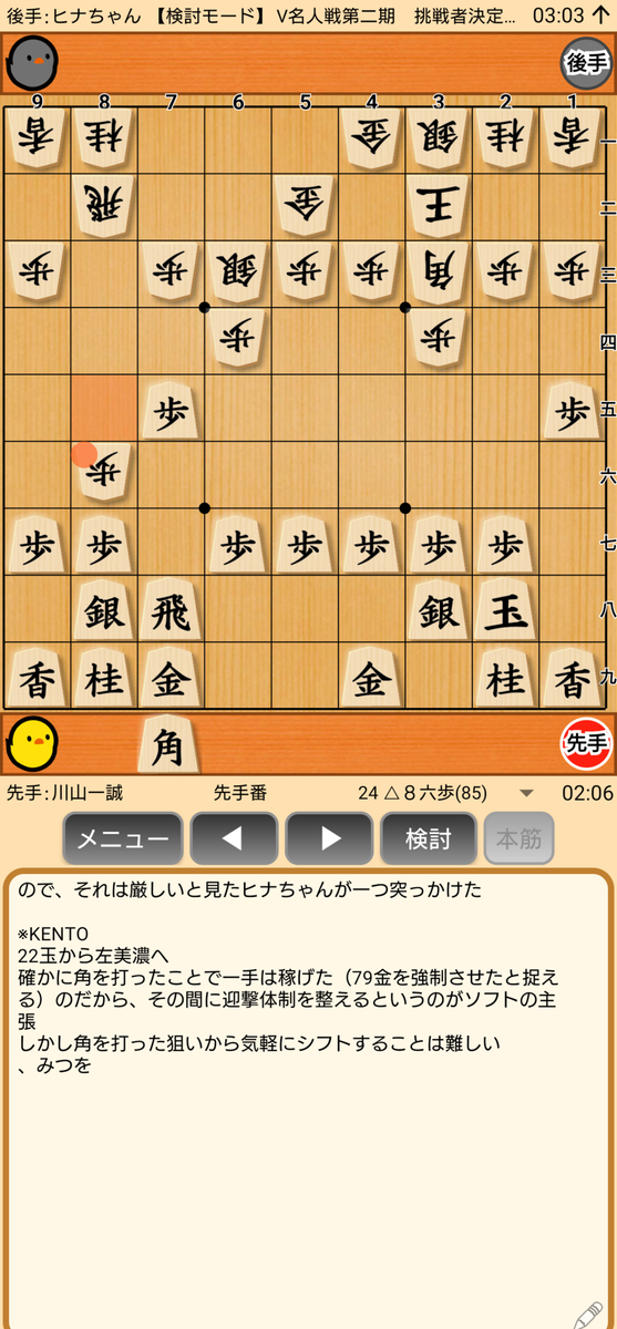 f:id:kisamoko:20201230121548j:plain