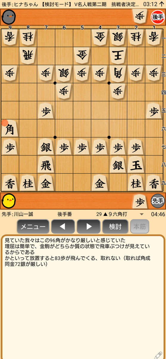 f:id:kisamoko:20201230121602j:plain