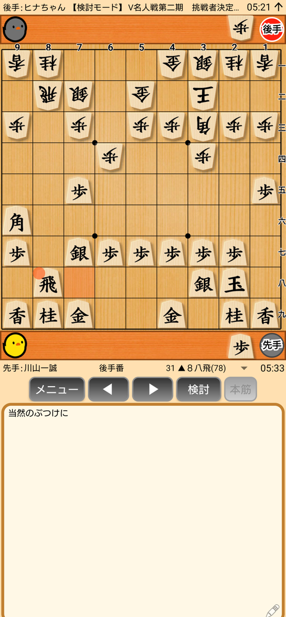 f:id:kisamoko:20201230121618j:plain