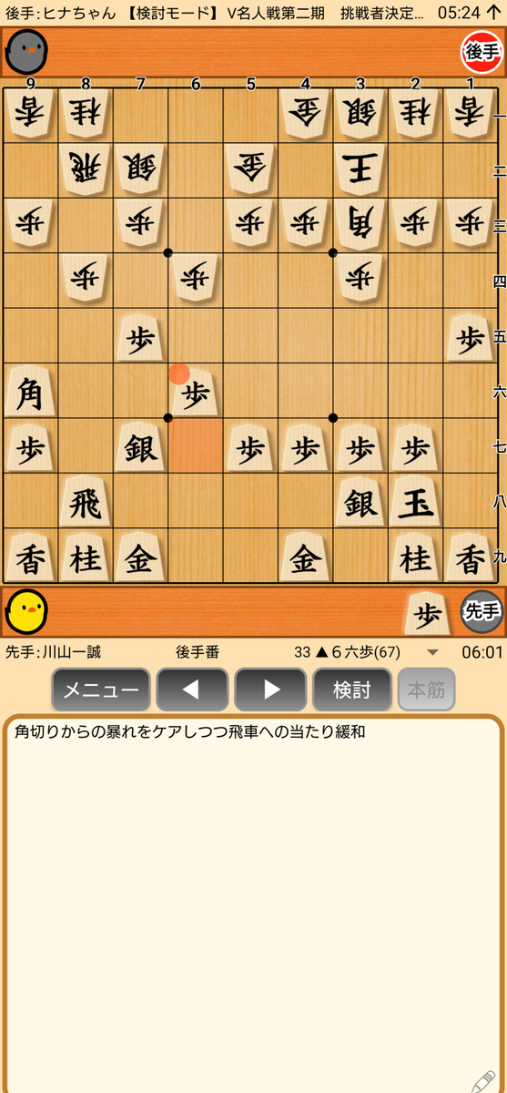 f:id:kisamoko:20201230121634j:plain