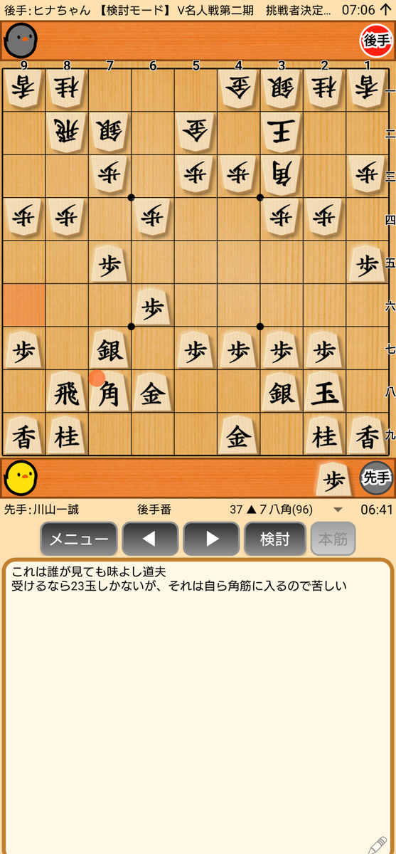 f:id:kisamoko:20201230121702j:plain