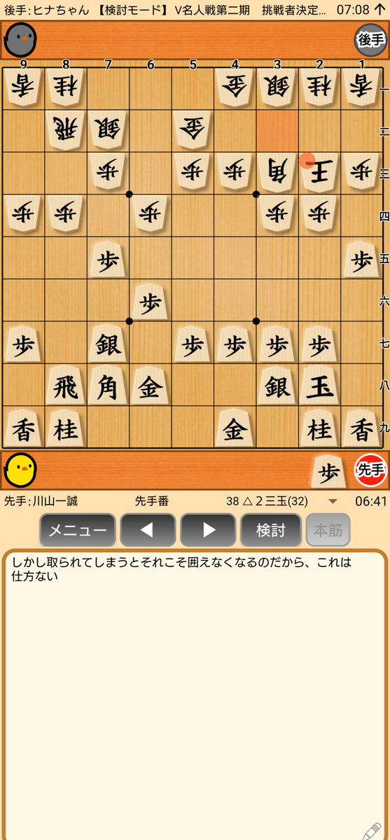 f:id:kisamoko:20201230121709j:plain