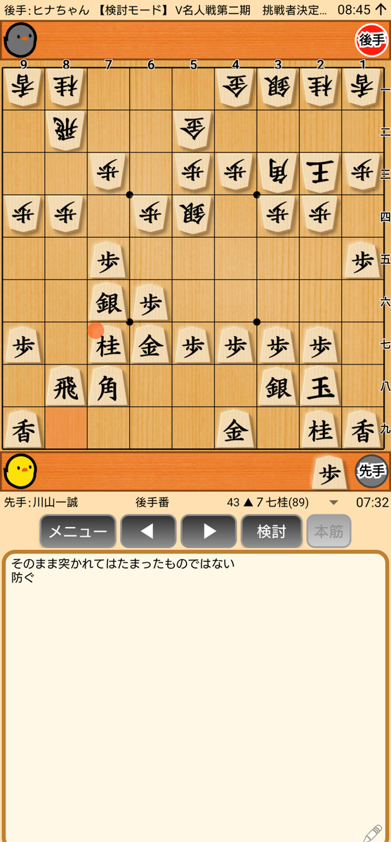 f:id:kisamoko:20201230121746j:plain