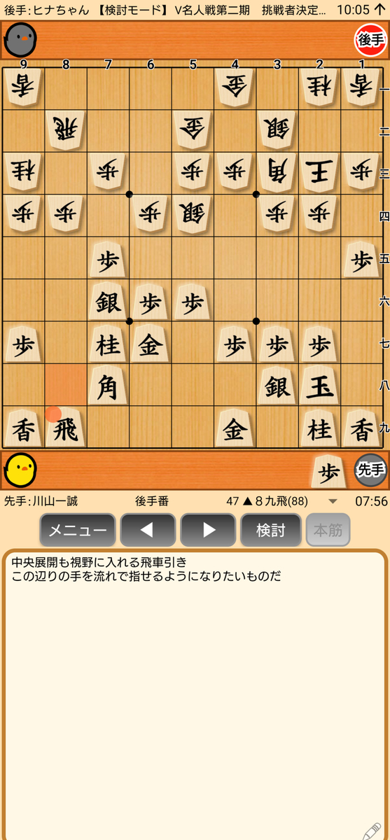 f:id:kisamoko:20201230121813j:plain