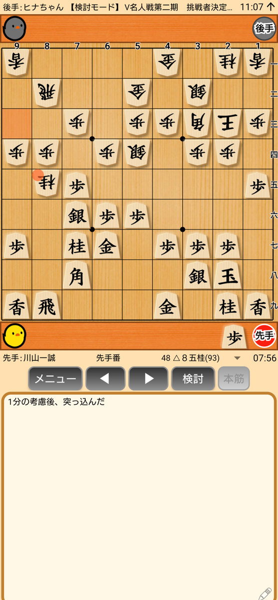 f:id:kisamoko:20201230121819j:plain