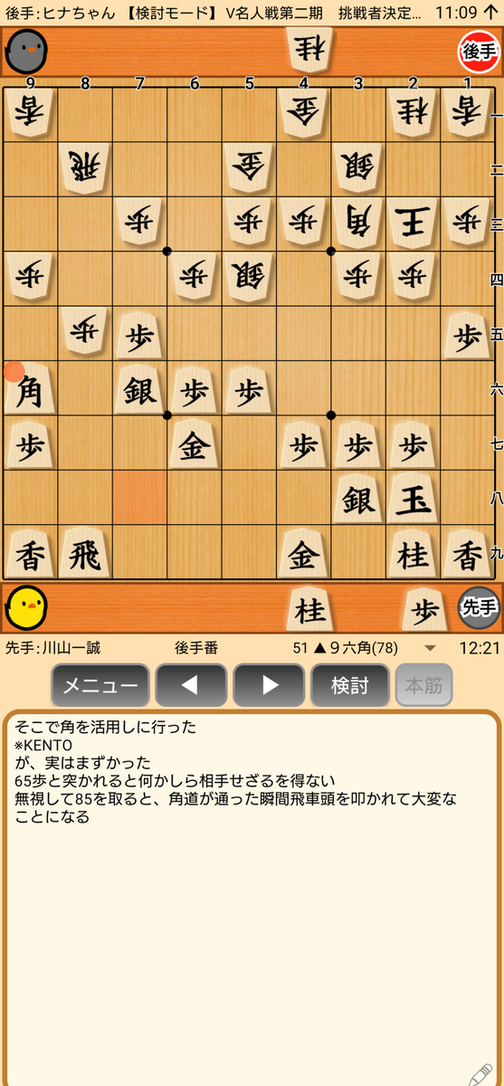 f:id:kisamoko:20201230121834j:plain