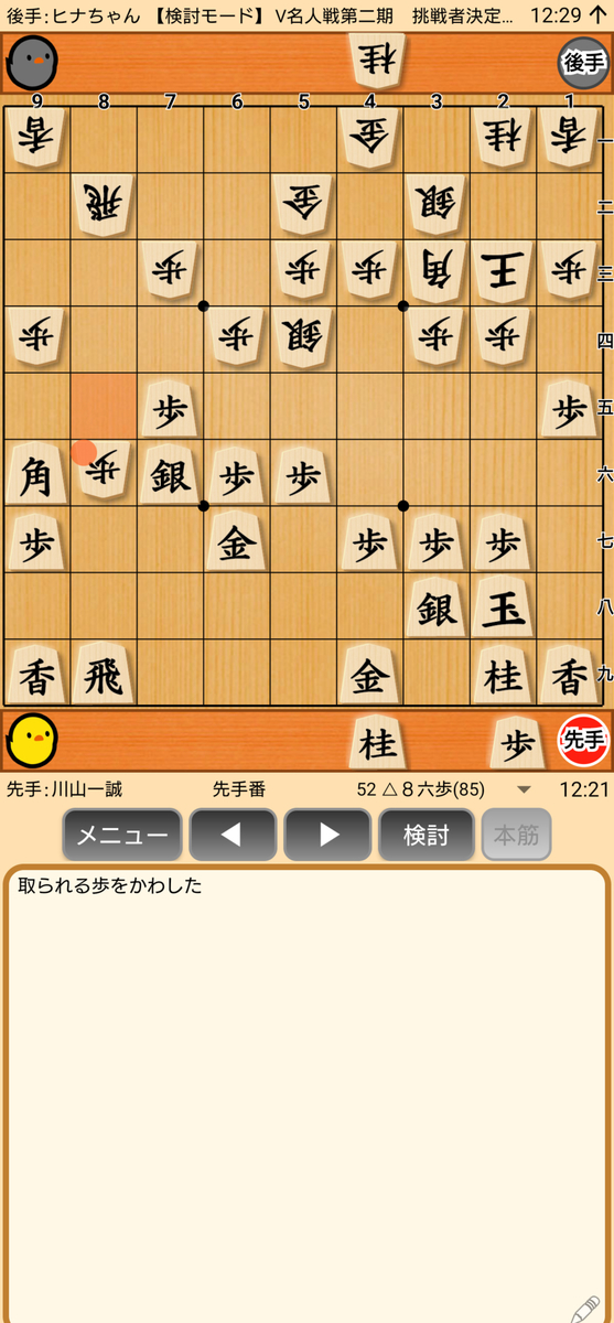 f:id:kisamoko:20201230121840j:plain