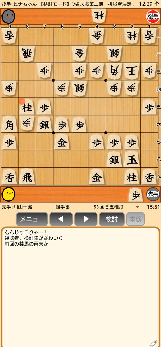 f:id:kisamoko:20201230121847j:plain