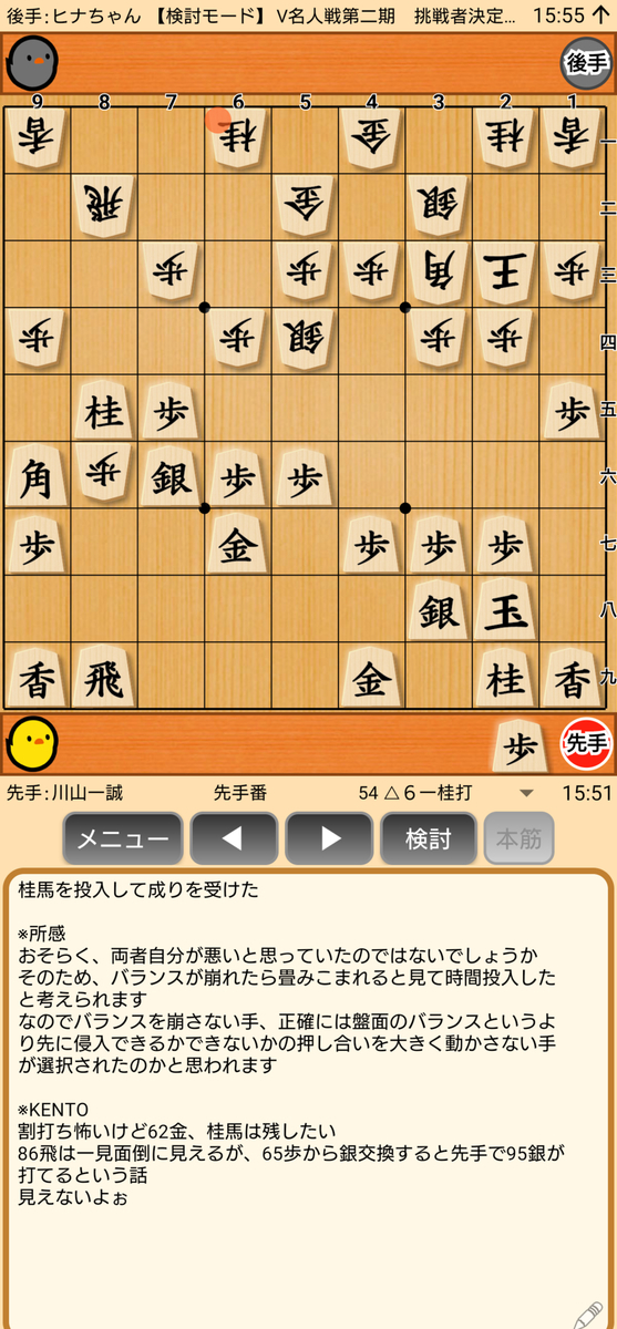 f:id:kisamoko:20201230121854j:plain