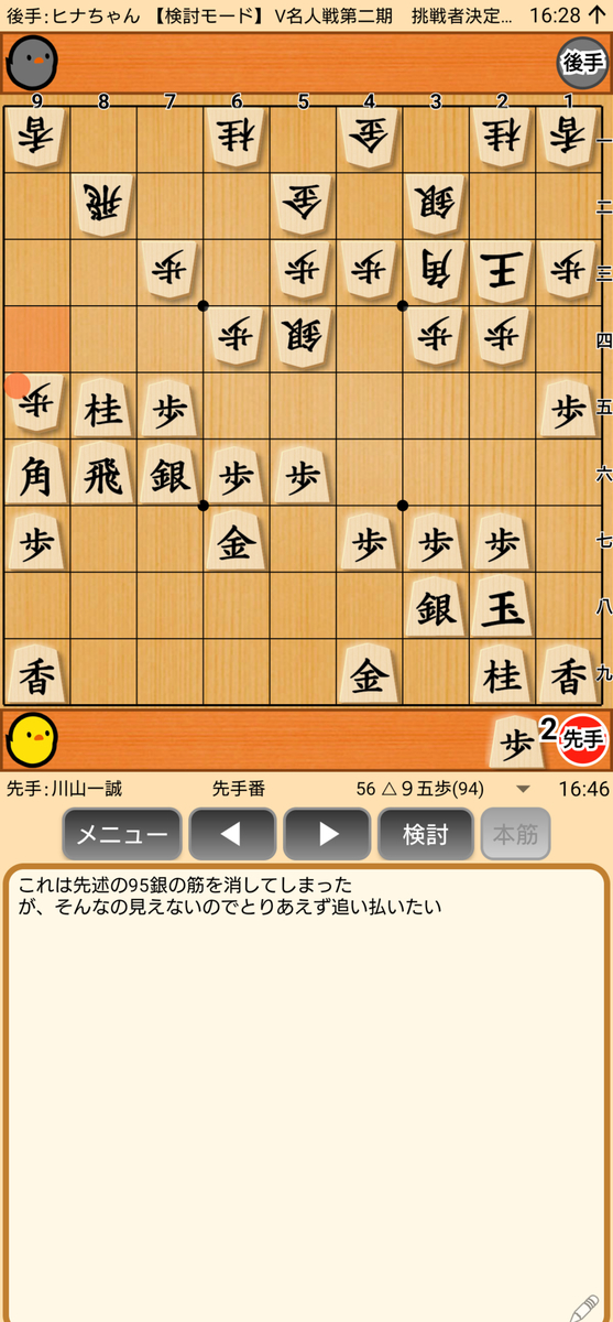 f:id:kisamoko:20201230121901j:plain