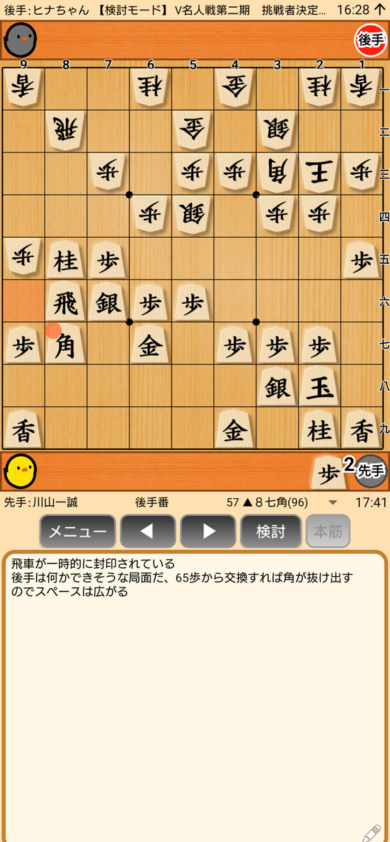 f:id:kisamoko:20201230121908j:plain