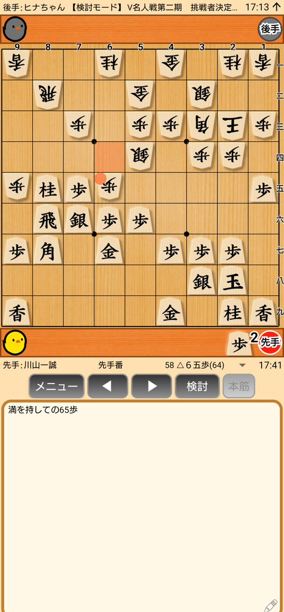 f:id:kisamoko:20201230121916j:plain