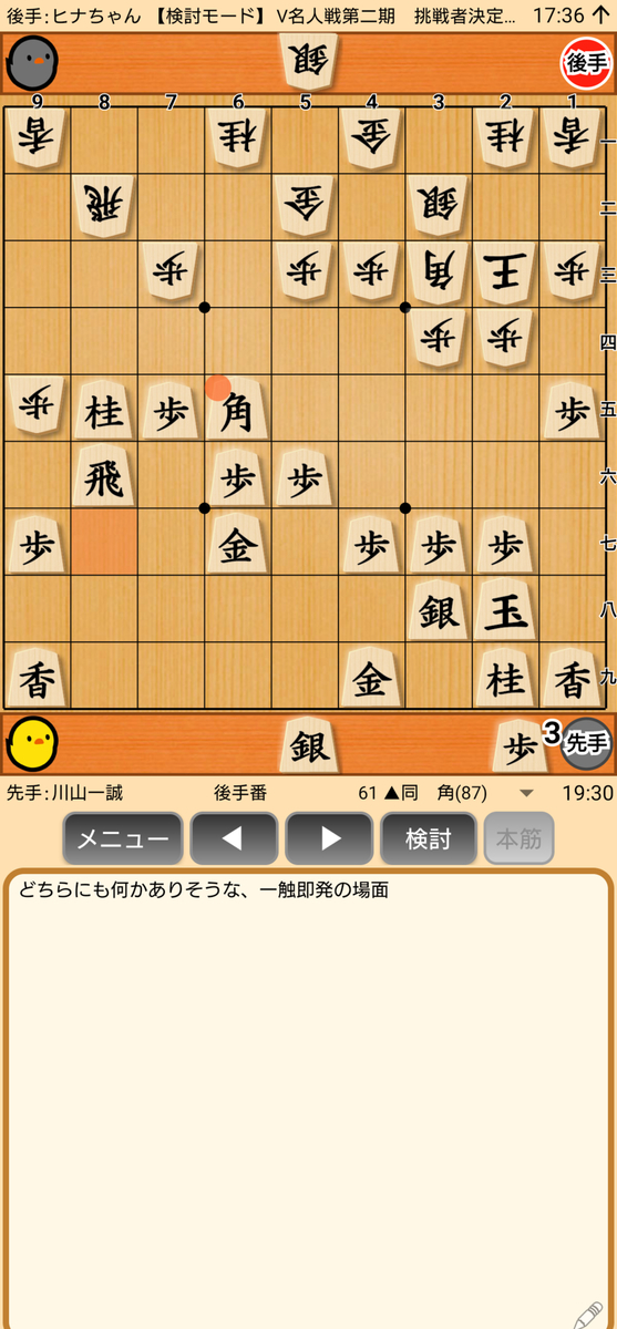 f:id:kisamoko:20201230121922j:plain