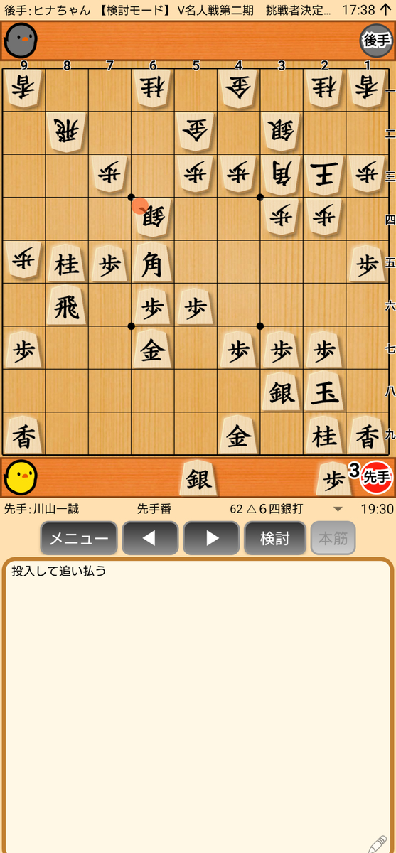 f:id:kisamoko:20201230121930j:plain