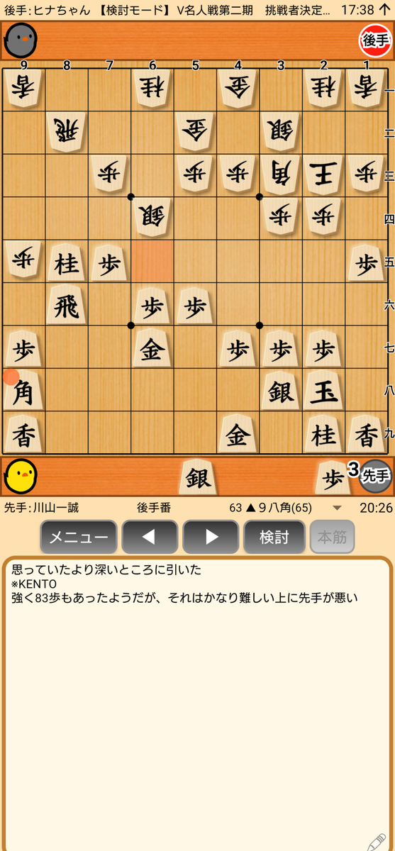 f:id:kisamoko:20201230121938j:plain