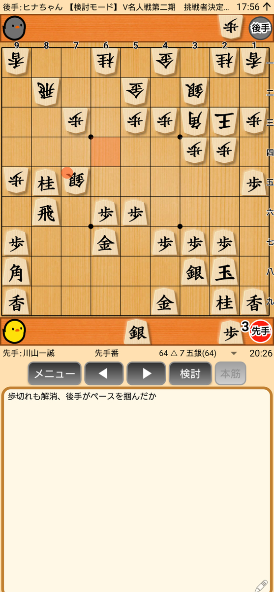 f:id:kisamoko:20201230121946j:plain