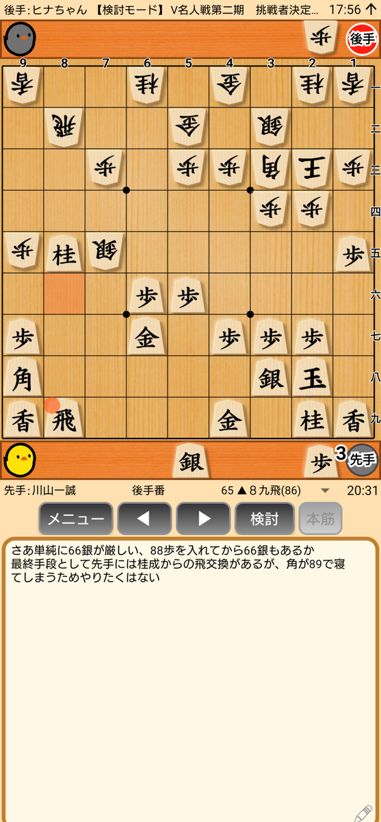 f:id:kisamoko:20201230121953j:plain