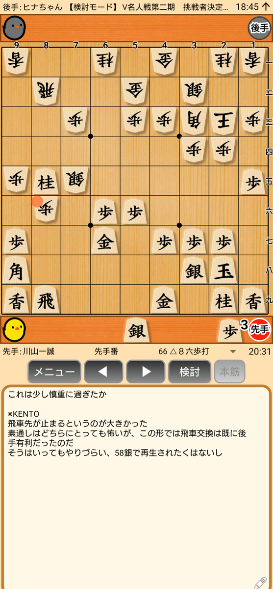 f:id:kisamoko:20201230122000j:plain