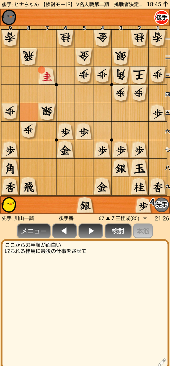 f:id:kisamoko:20201230122007j:plain