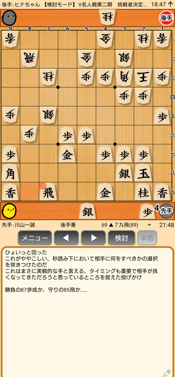 f:id:kisamoko:20201230122014j:plain