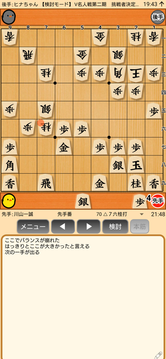 f:id:kisamoko:20201230122021j:plain