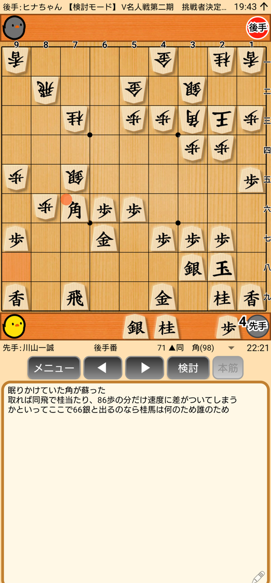 f:id:kisamoko:20201230122028j:plain