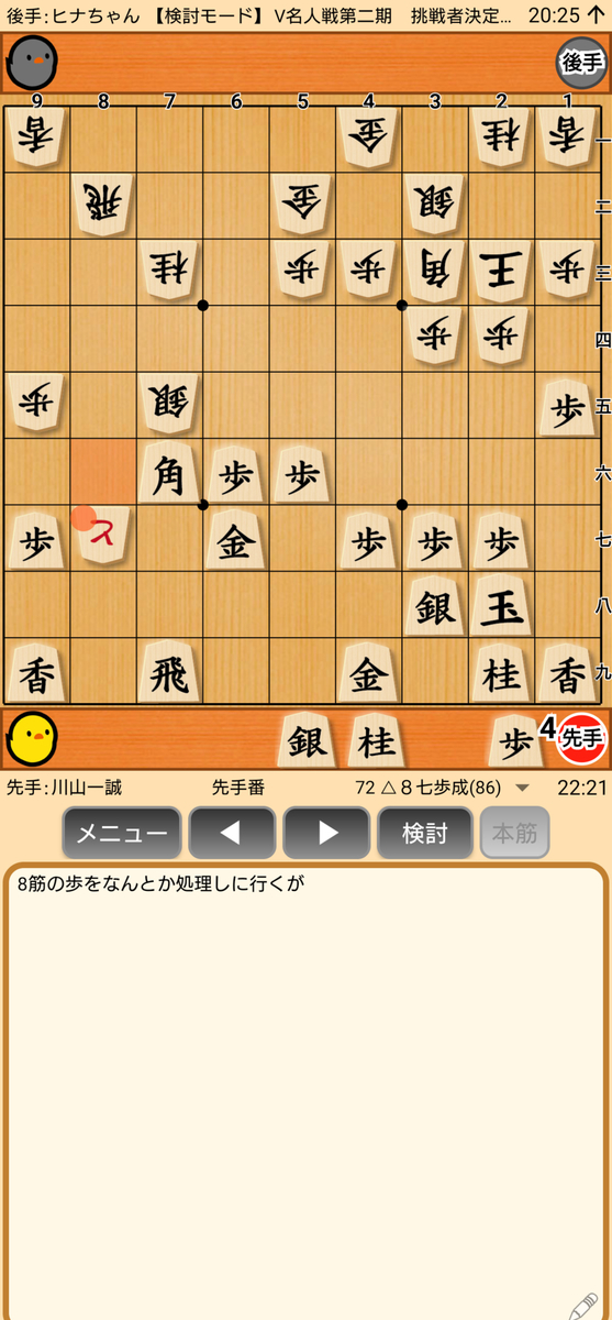 f:id:kisamoko:20201230122034j:plain