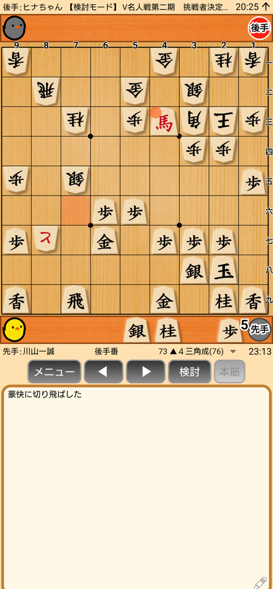 f:id:kisamoko:20201230122043j:plain