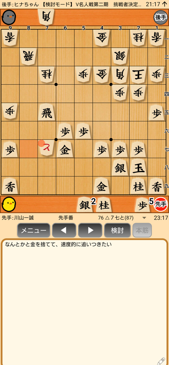 f:id:kisamoko:20201230122101j:plain