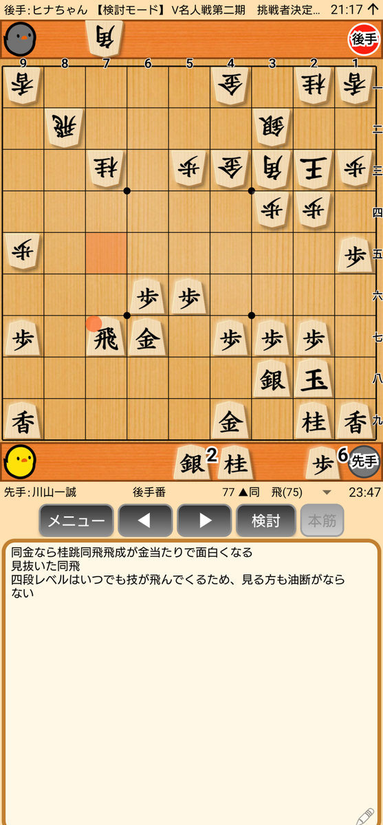 f:id:kisamoko:20201230122108j:plain