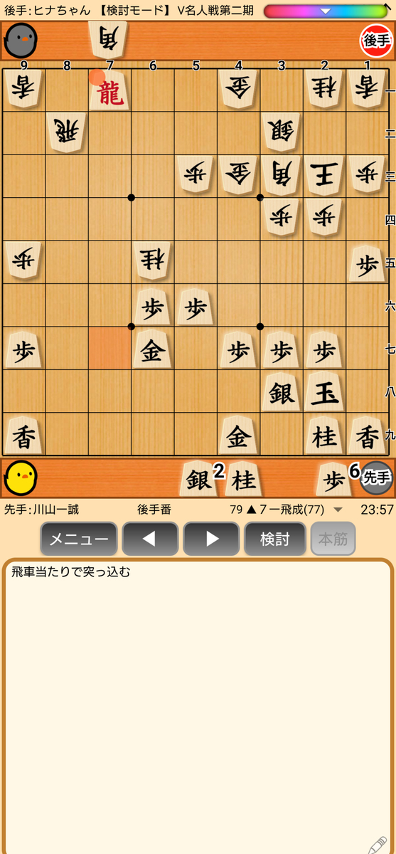 f:id:kisamoko:20201230122124j:plain