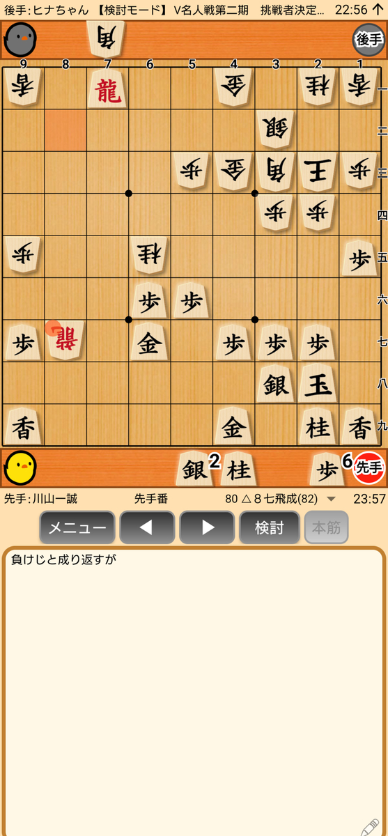 f:id:kisamoko:20201230122131j:plain