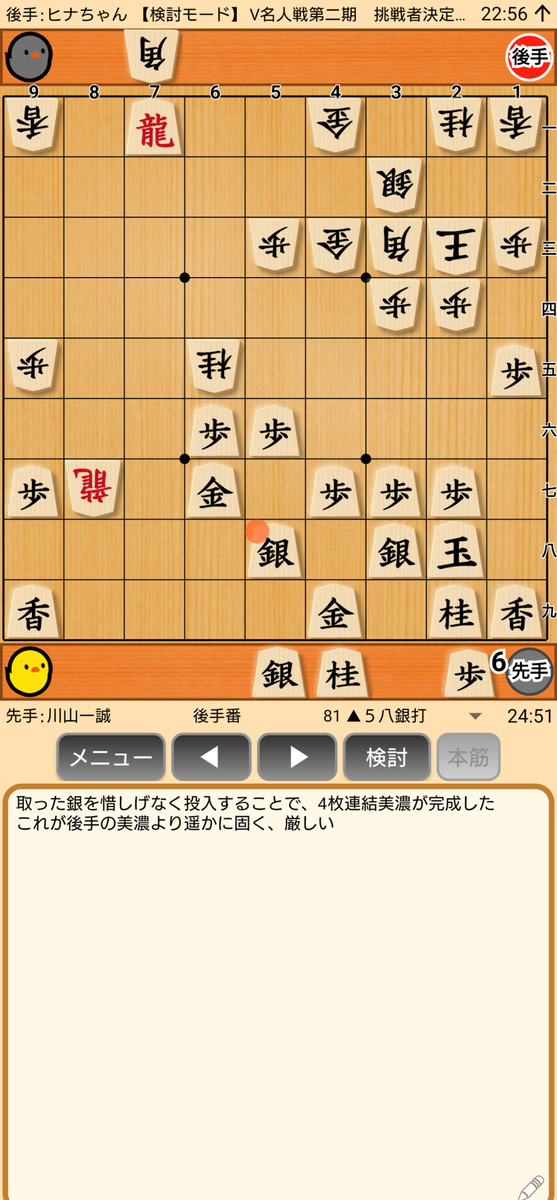 f:id:kisamoko:20201230122139j:plain