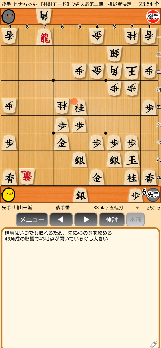 f:id:kisamoko:20201230122146j:plain