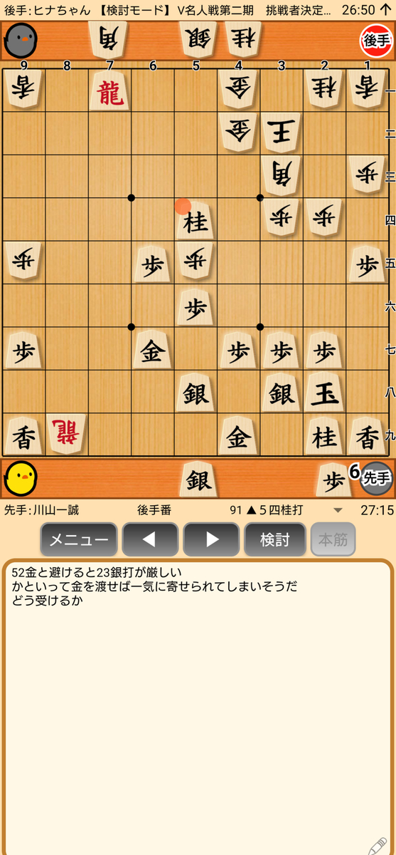 f:id:kisamoko:20201230122208j:plain