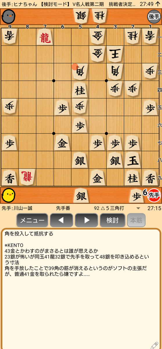 f:id:kisamoko:20201230122215j:plain