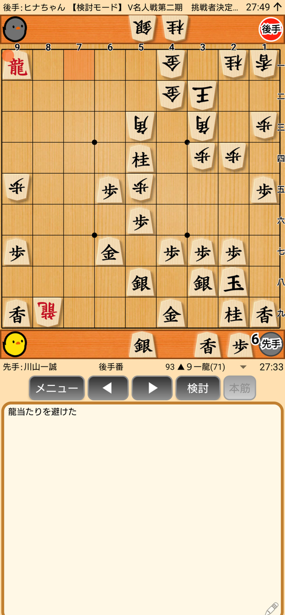 f:id:kisamoko:20201230122222j:plain