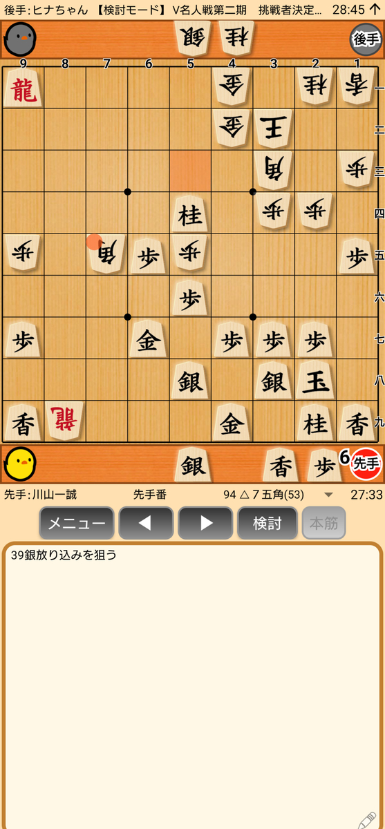 f:id:kisamoko:20201230122230j:plain