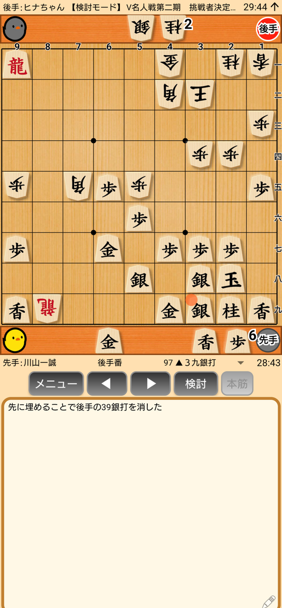 f:id:kisamoko:20201230122236j:plain