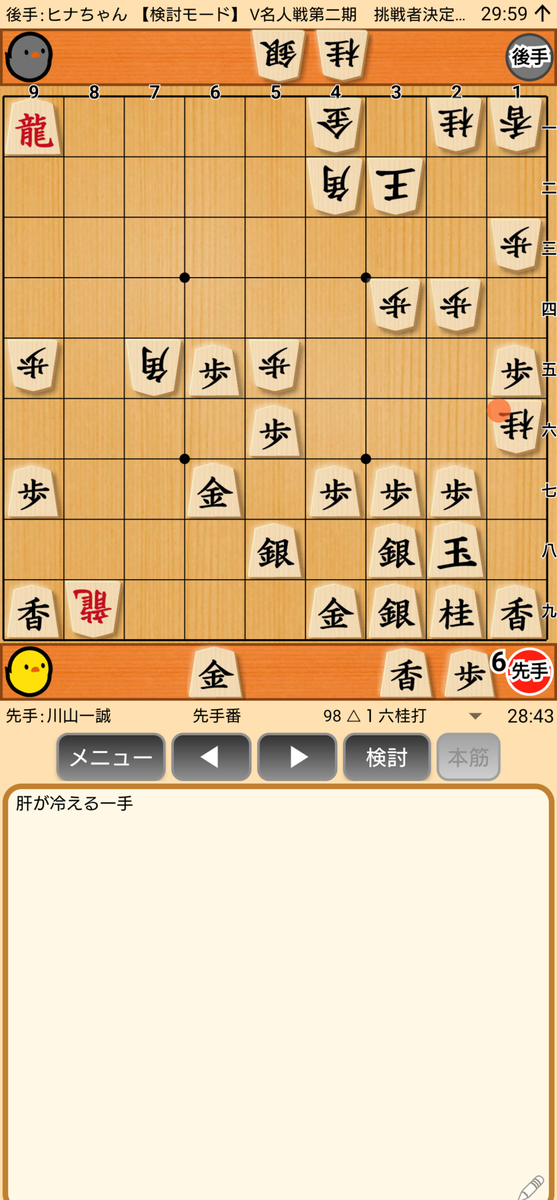 f:id:kisamoko:20201230122244j:plain