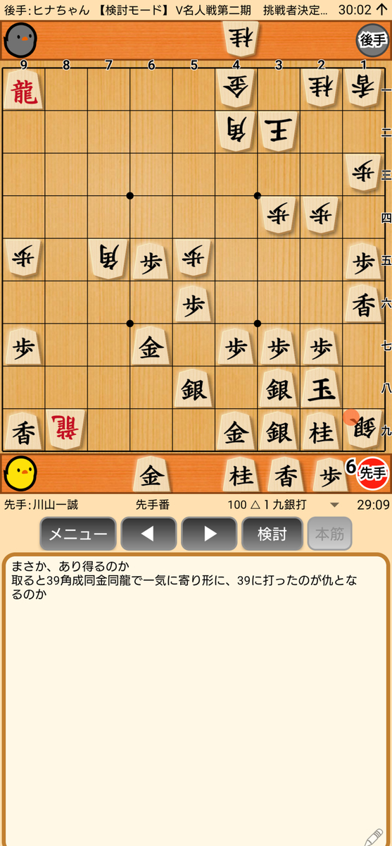 f:id:kisamoko:20201230122250j:plain