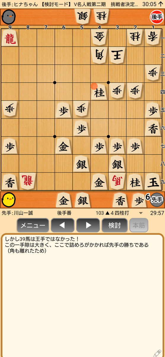 f:id:kisamoko:20201230122258j:plain