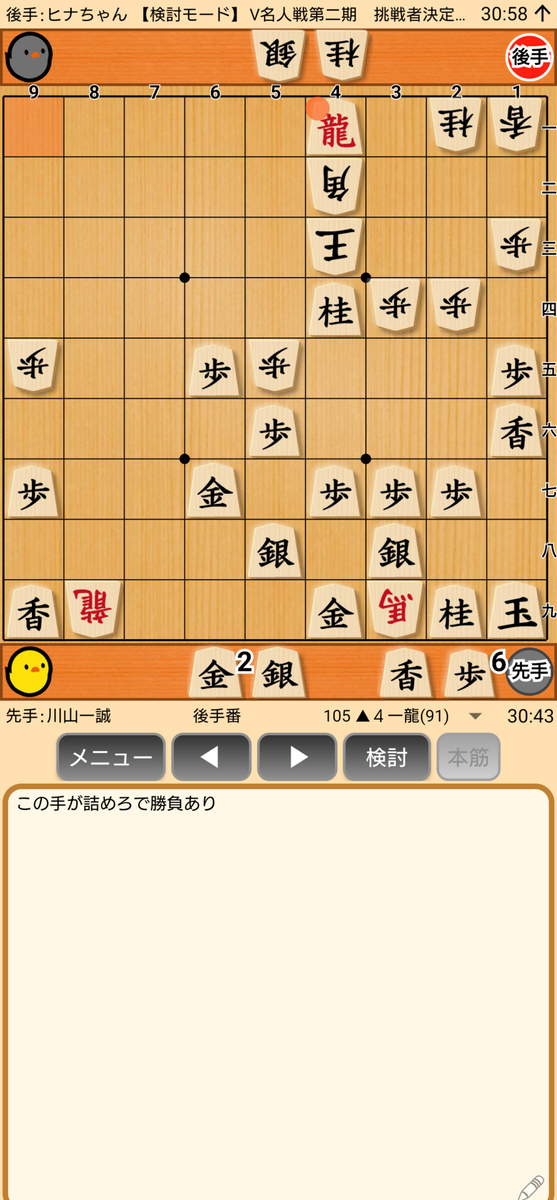 f:id:kisamoko:20201230122306j:plain